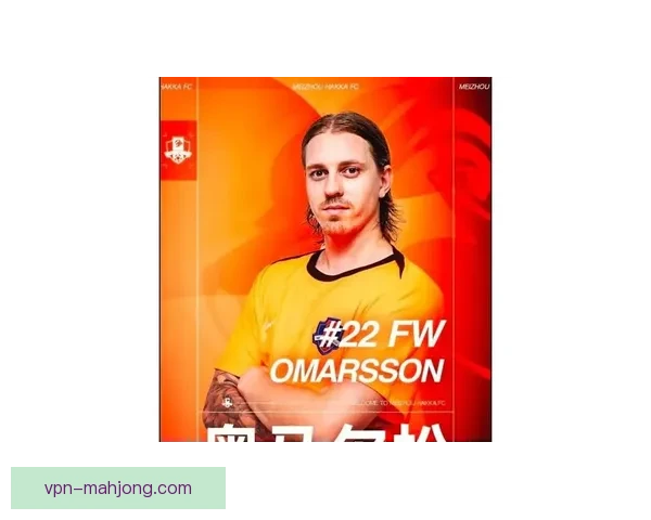 2025夏季转会窗口法兰克福引进中超外援最新消息